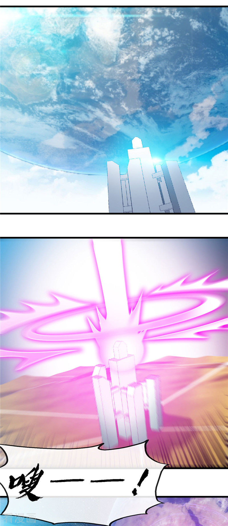 地府我开的416话