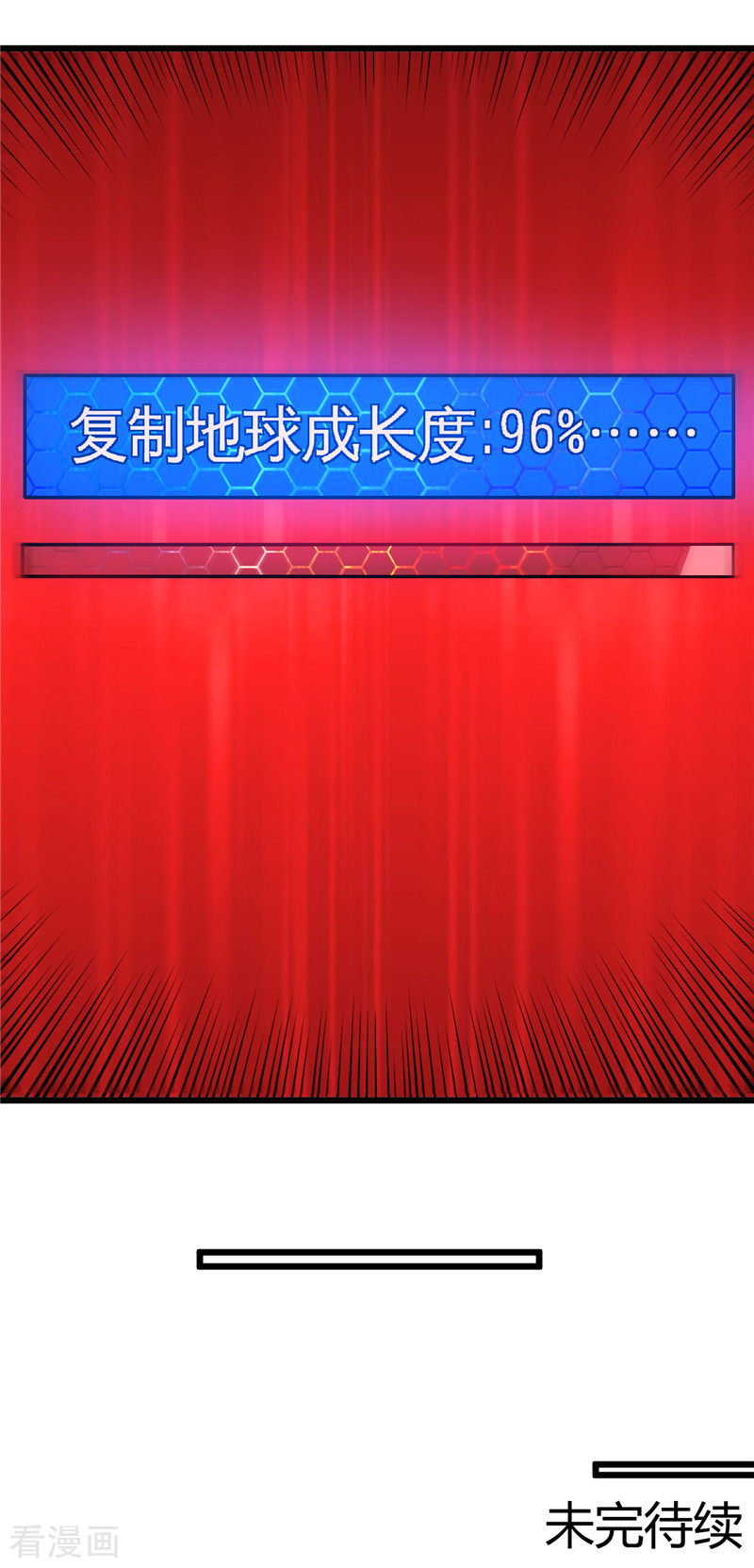 地府我开的416话