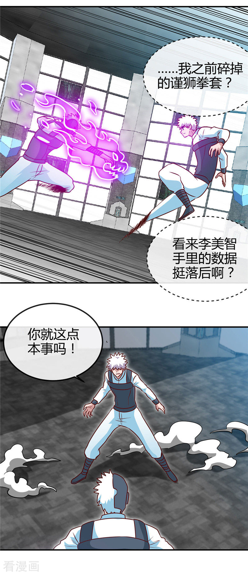 地府我开的416话