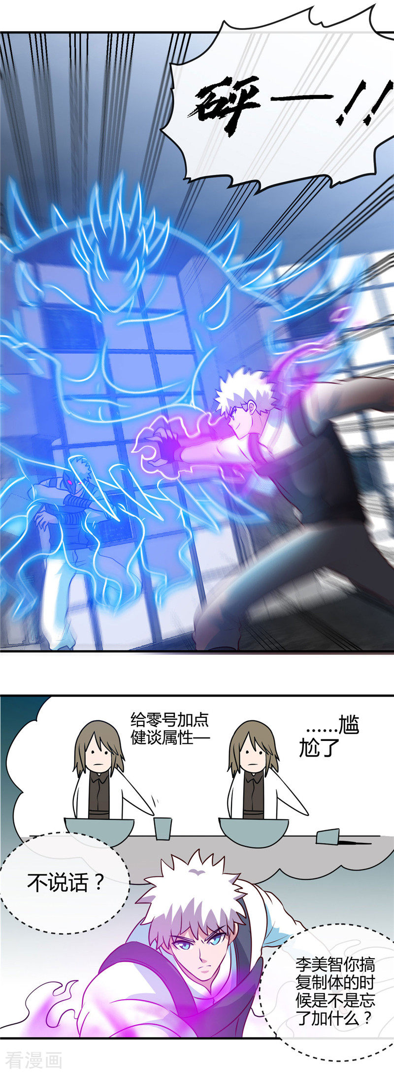 地府我开的416话