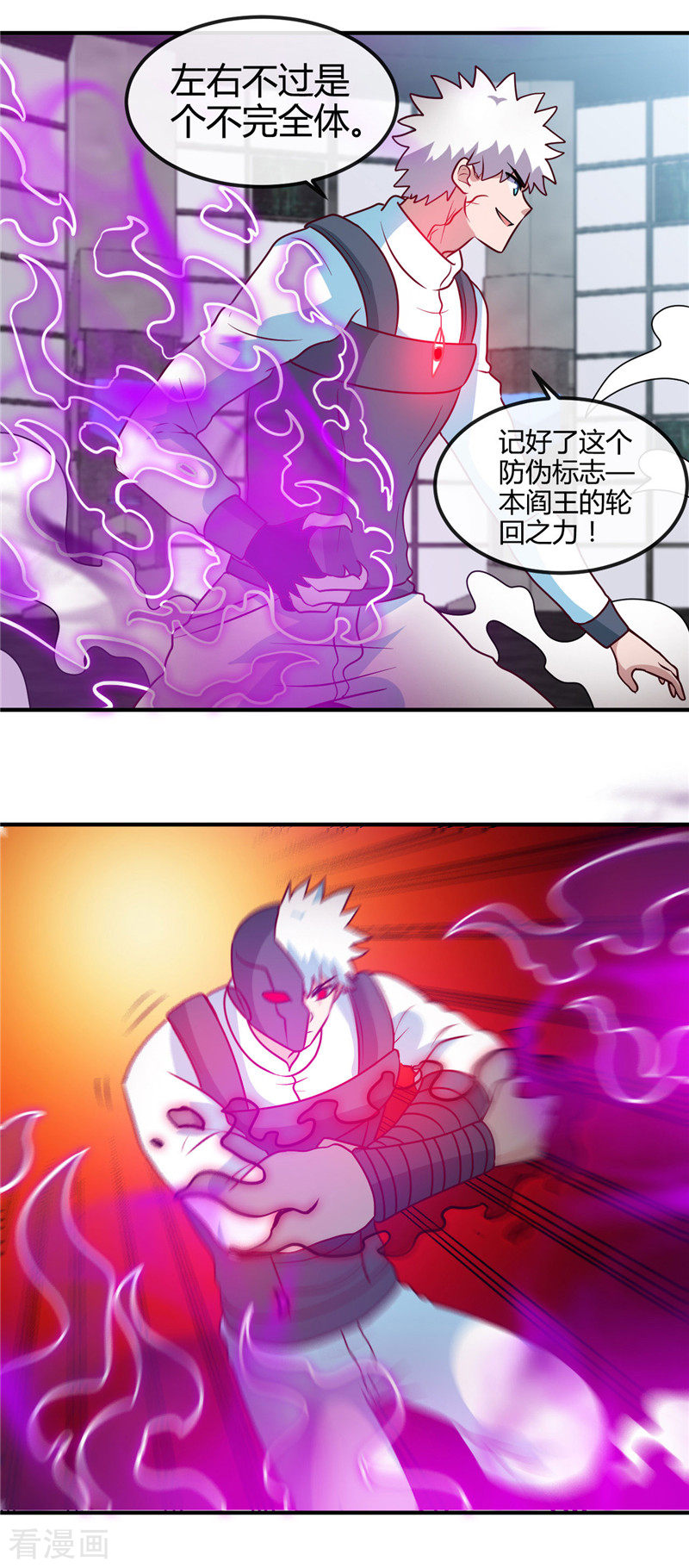 地府我开的416话