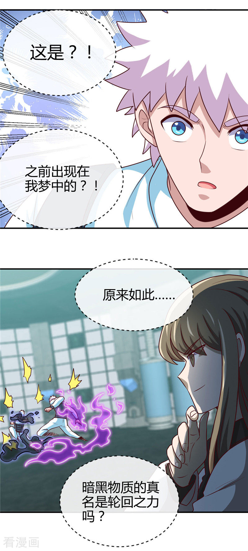 地府我开的416话