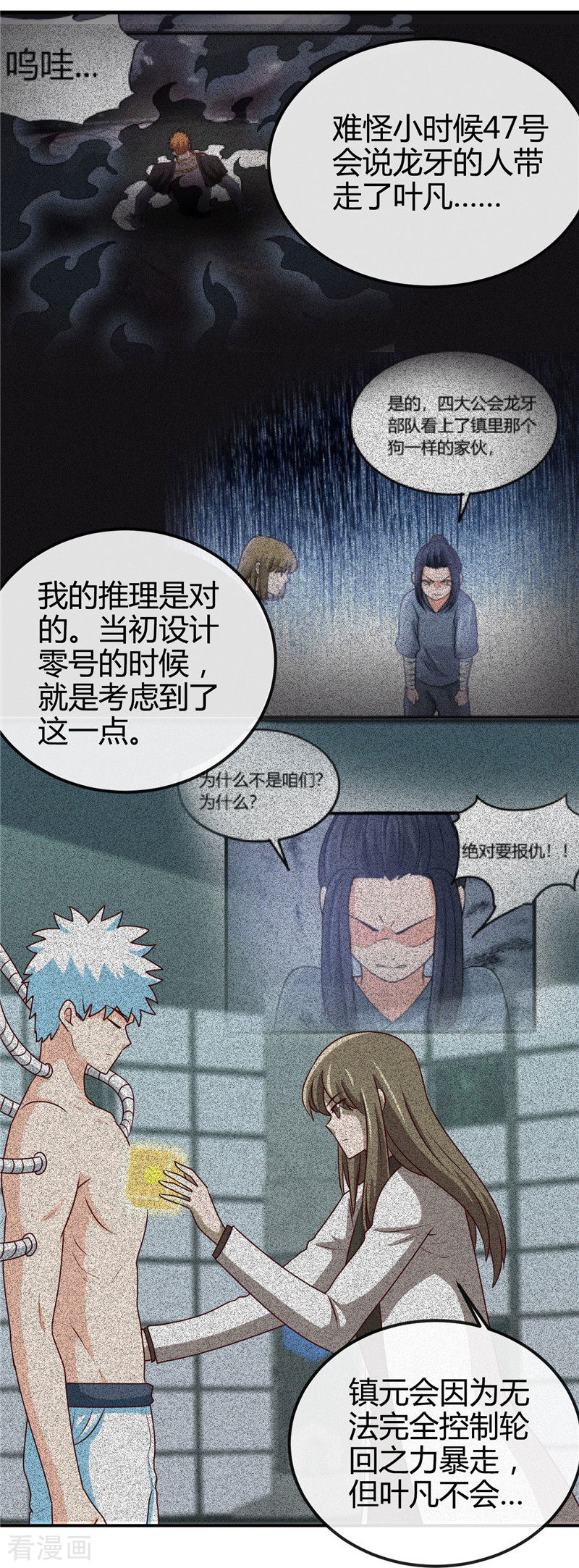 地府我开的416话