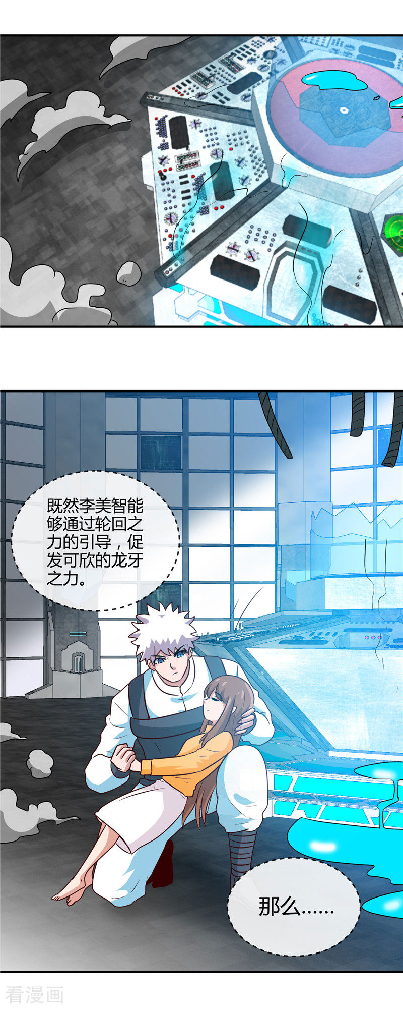 地府我开的417话