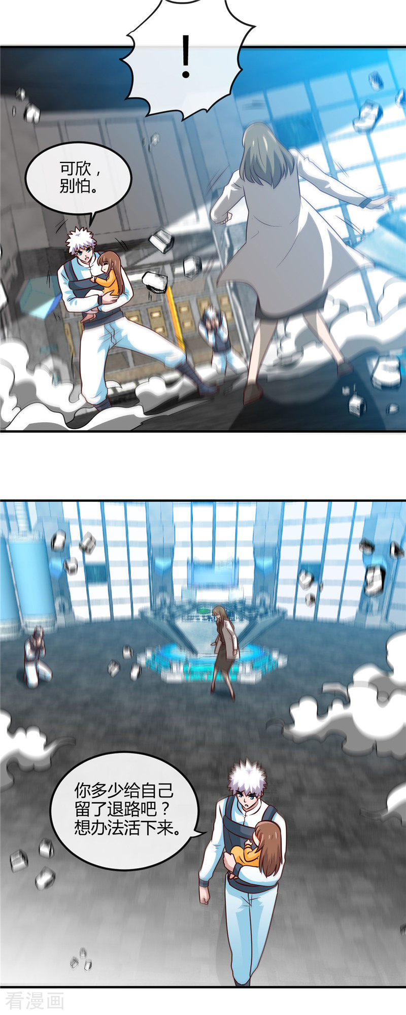 地府我开的417话