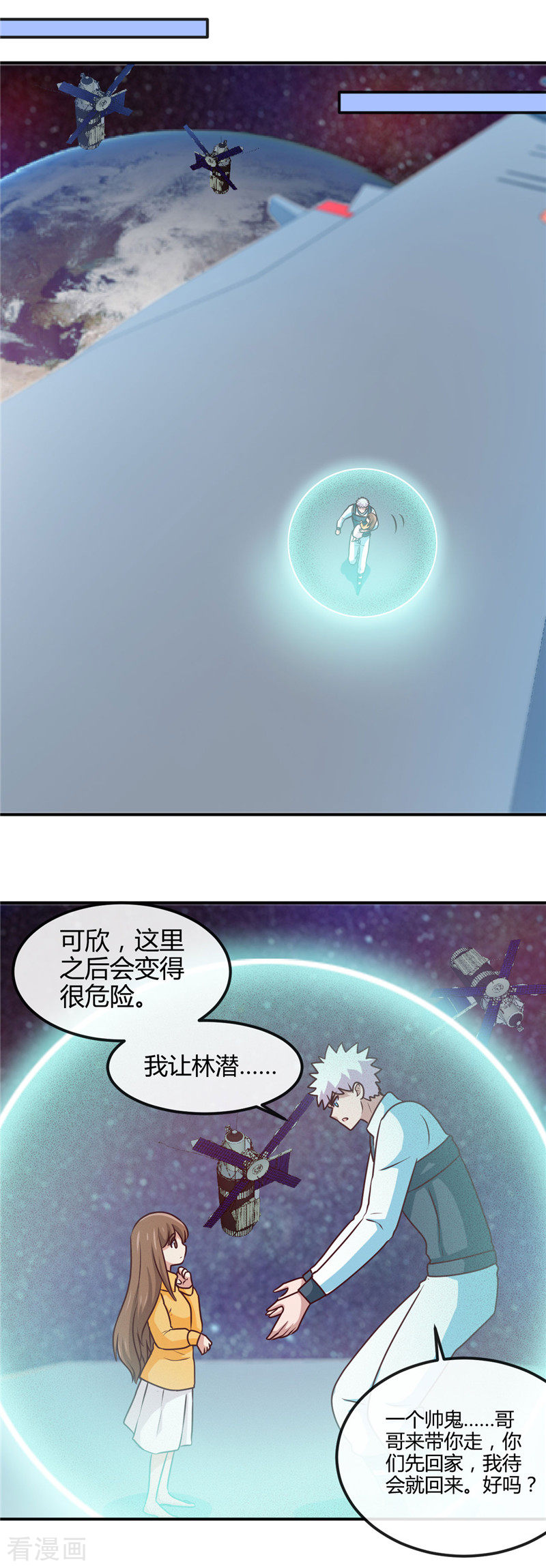 地府我开的417话