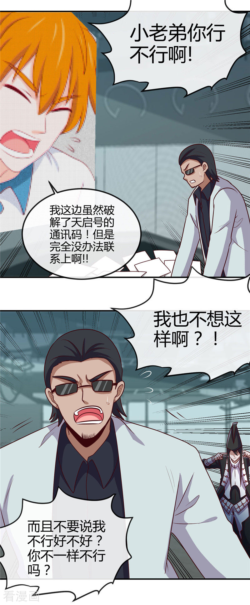 地府我开的417话