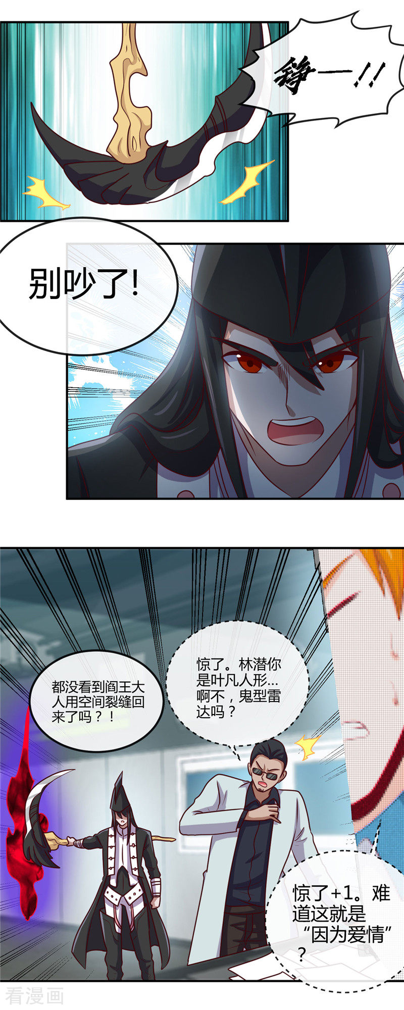 地府我开的417话