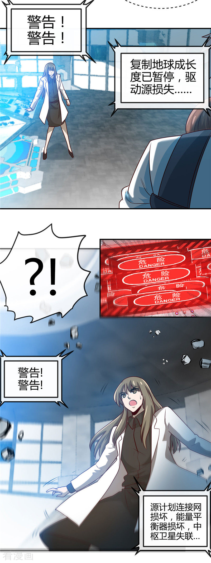 地府我开的417话