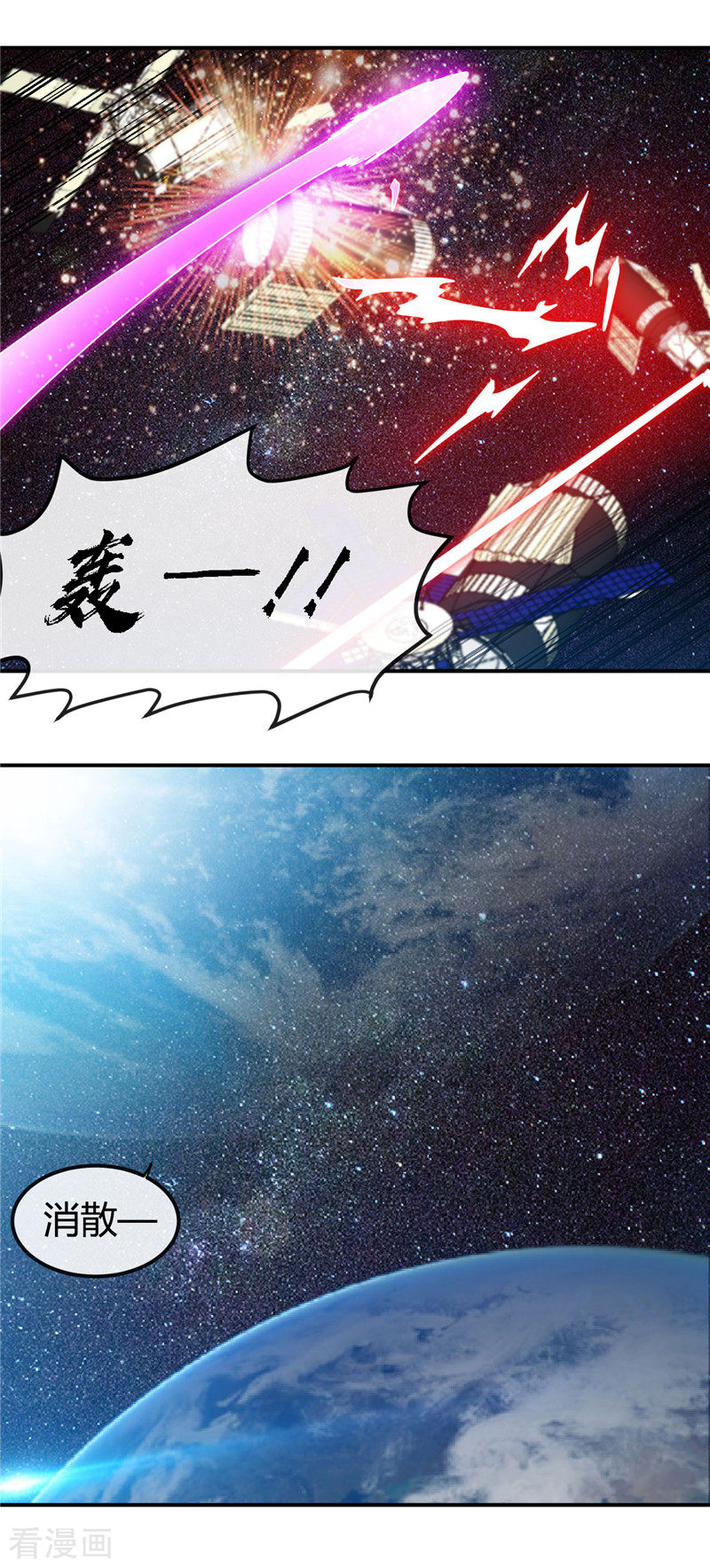 地府我开的417话