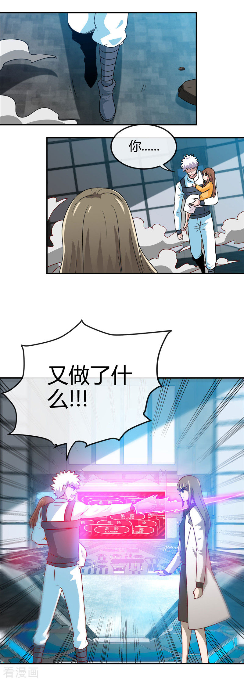 地府我开的417话