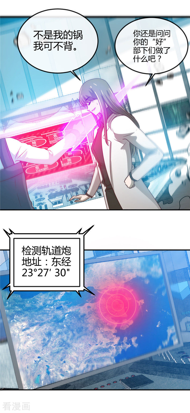 地府我开的417话