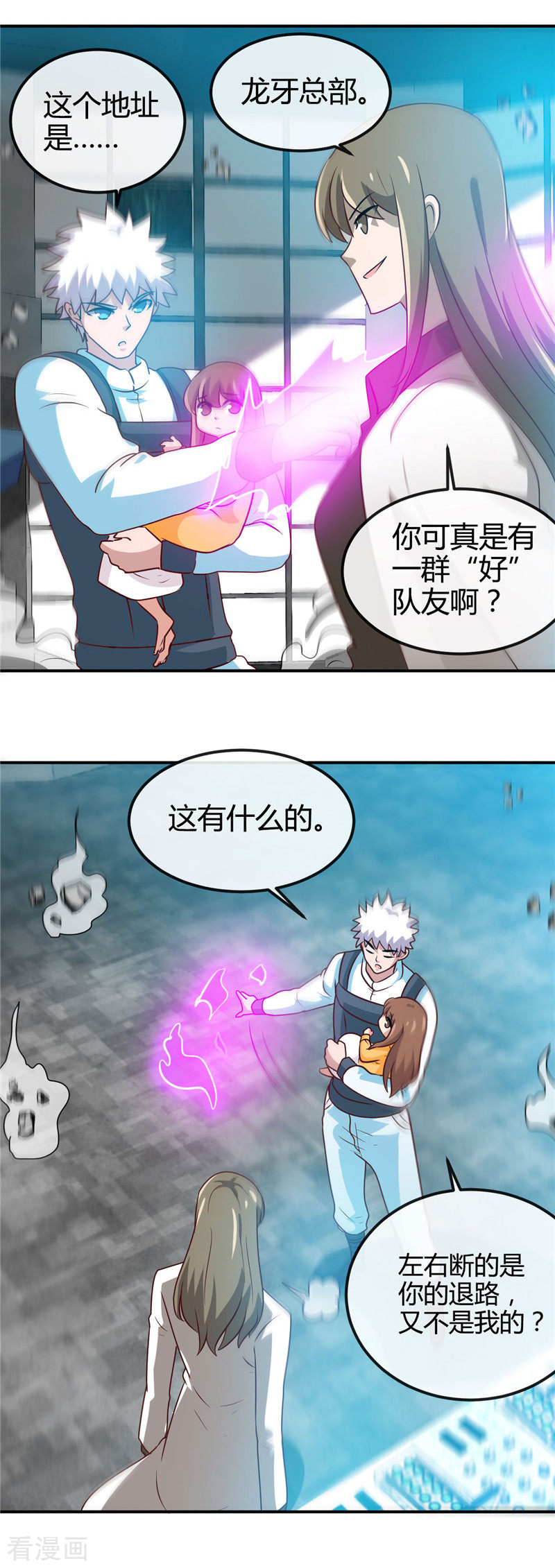 地府我开的417话
