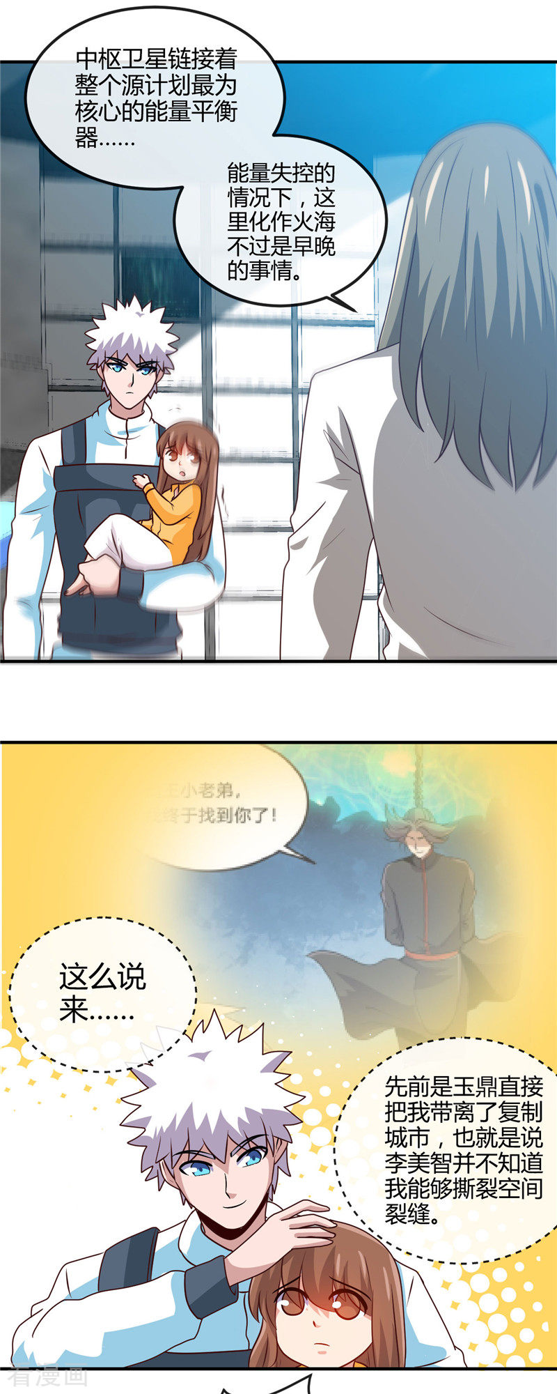 地府我开的417话