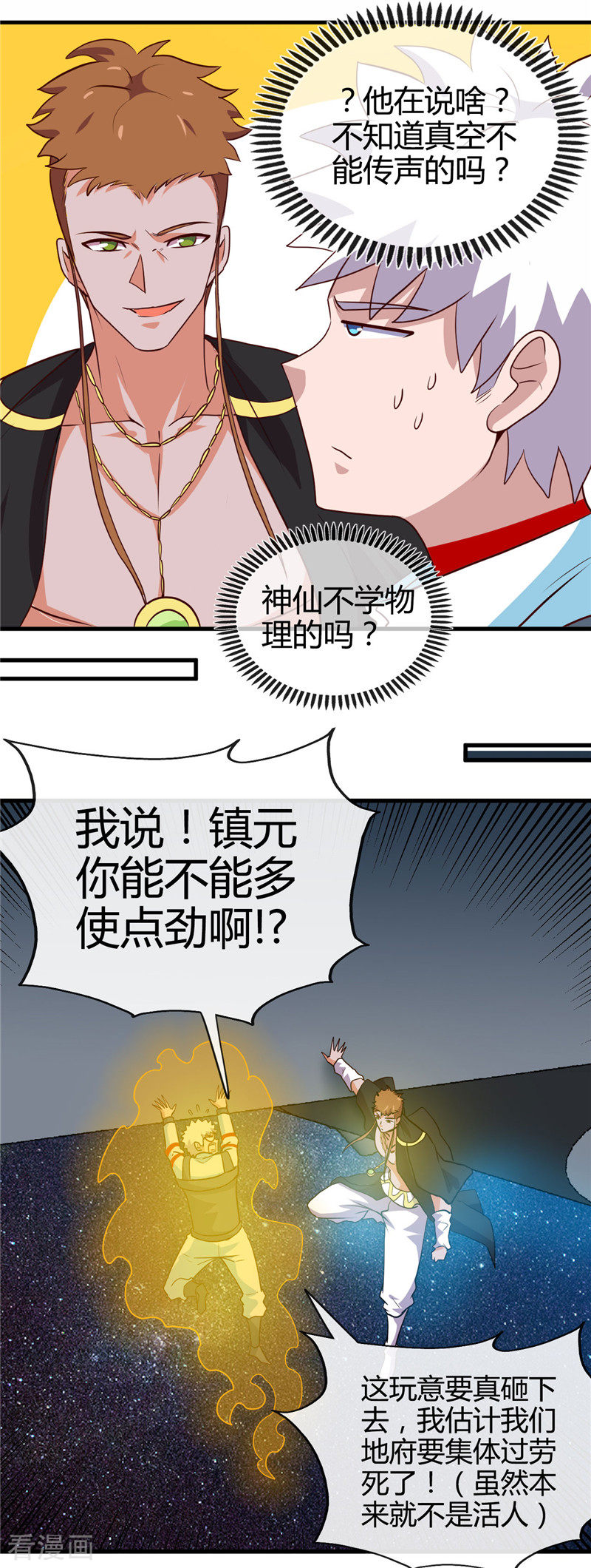 地府我开的418话