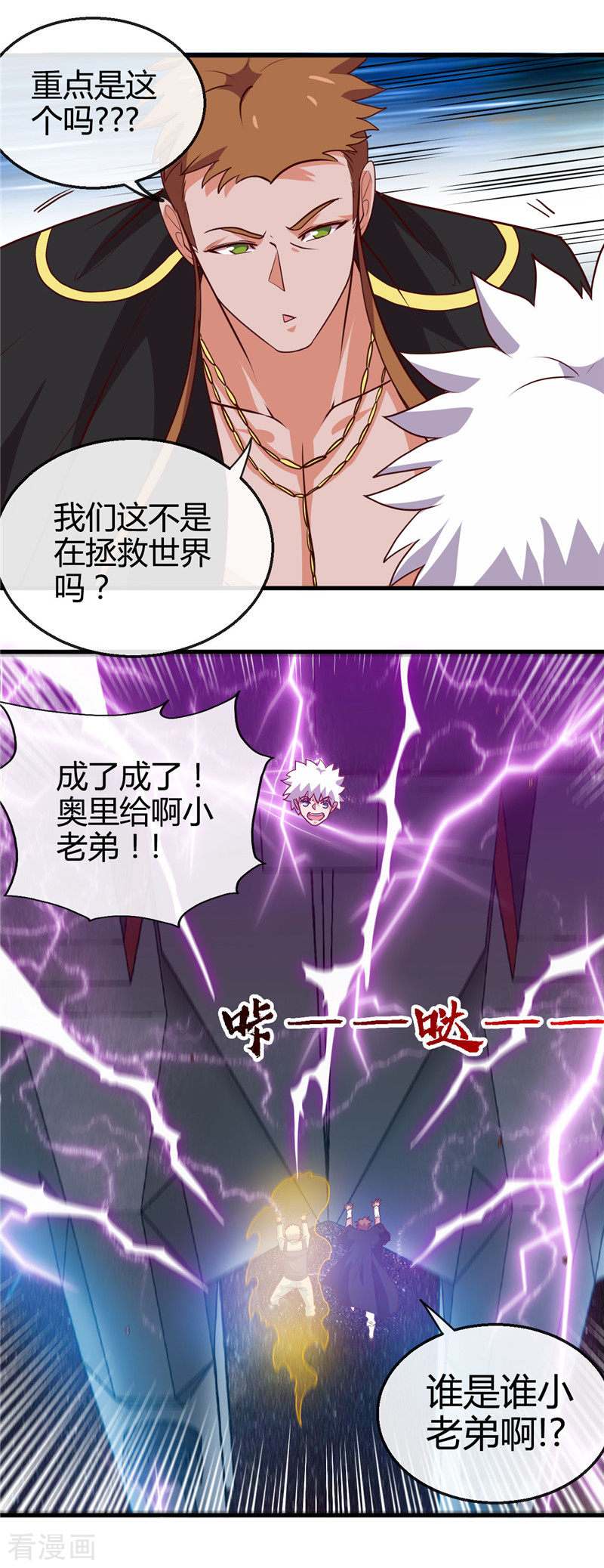 地府我开的418话