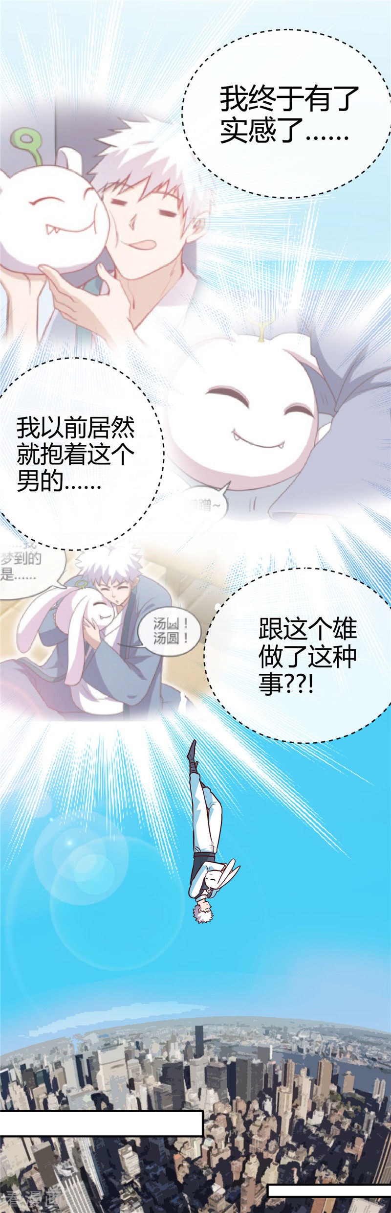 地府我开的418话