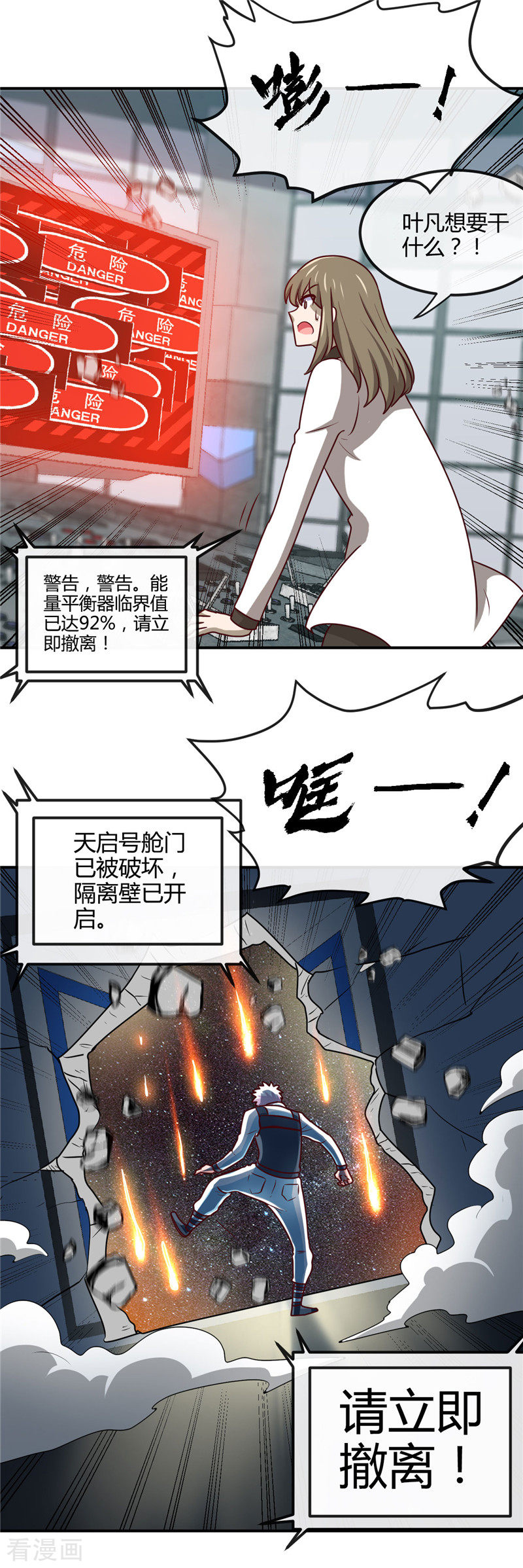 地府我开的418话