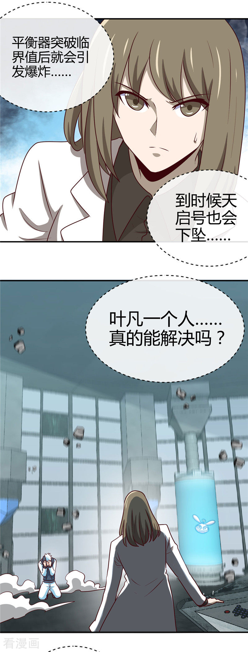 地府我开的418话