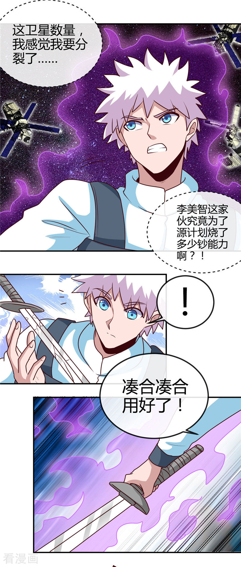 地府我开的418话