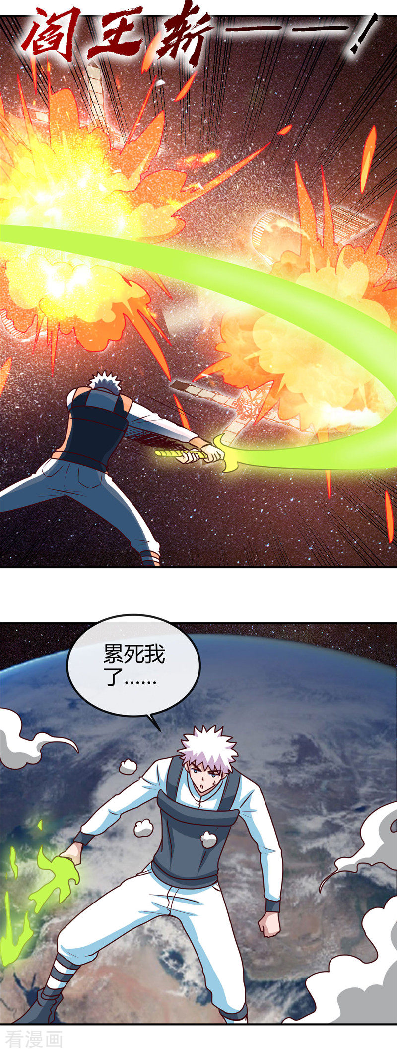 地府我开的418话