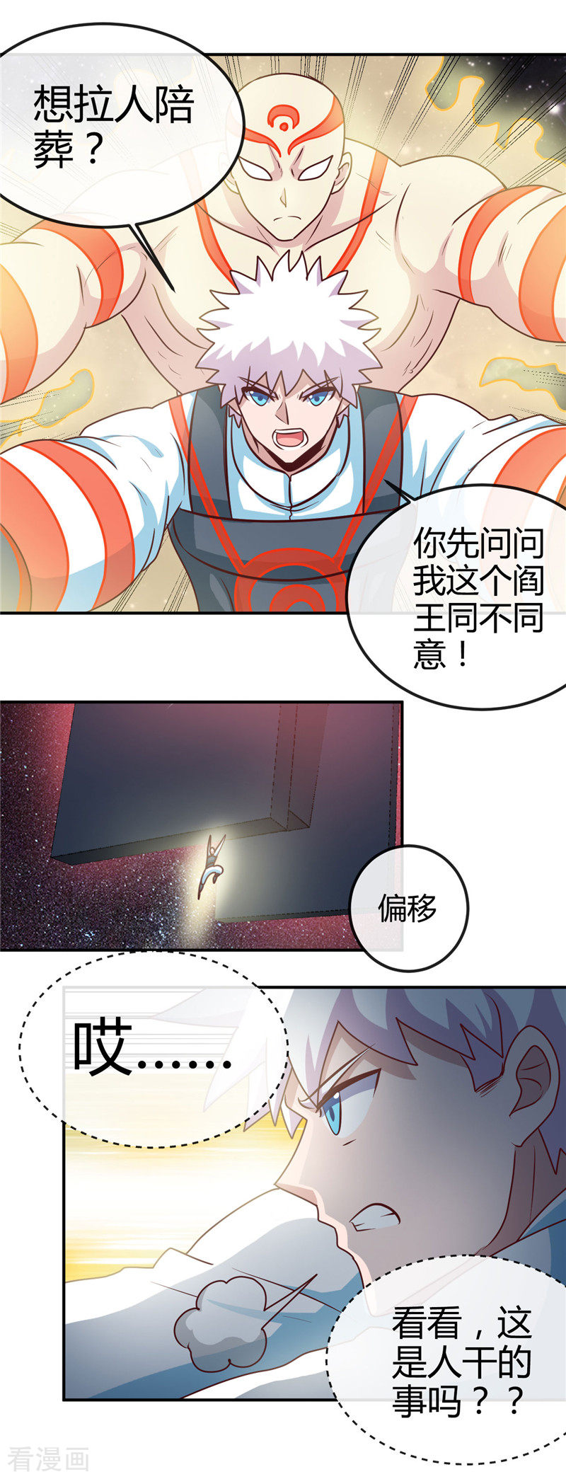 地府我开的418话