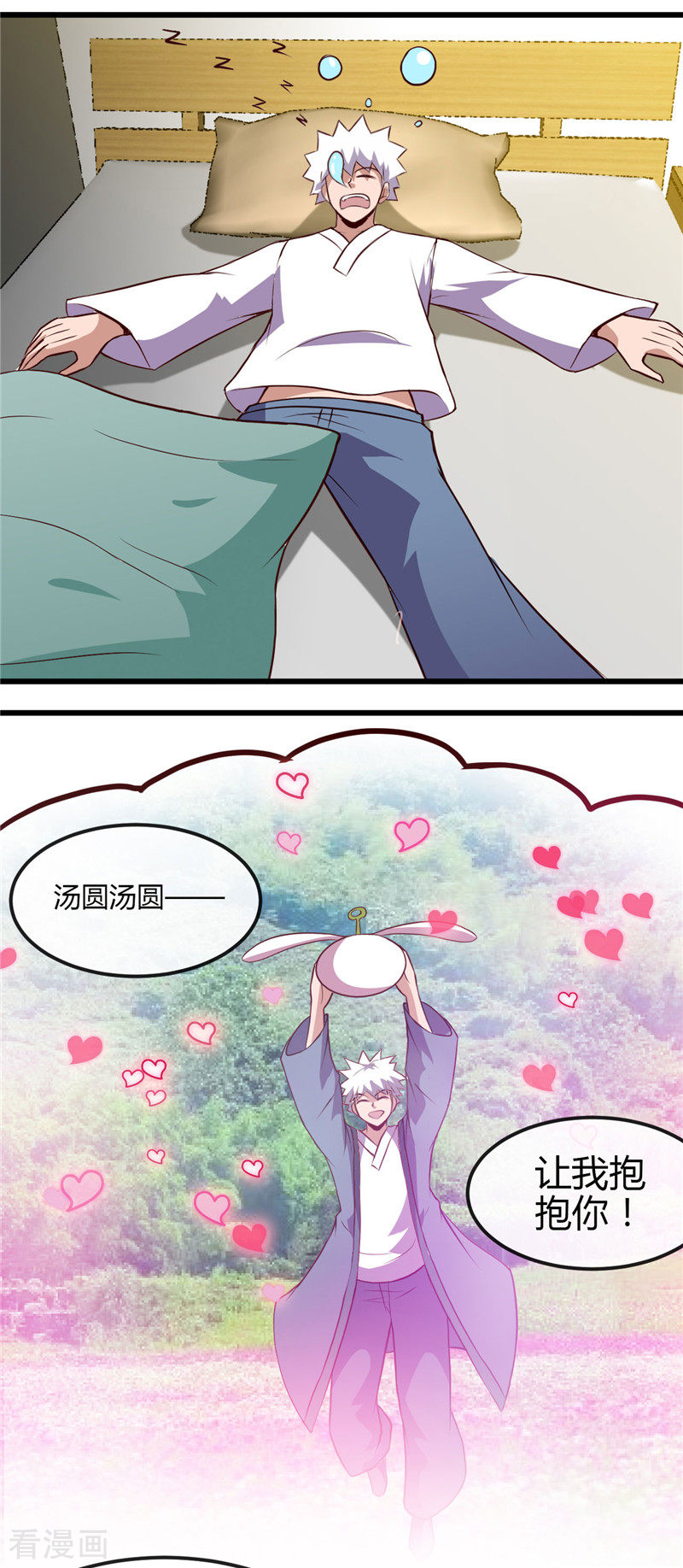 地府我开的419话
