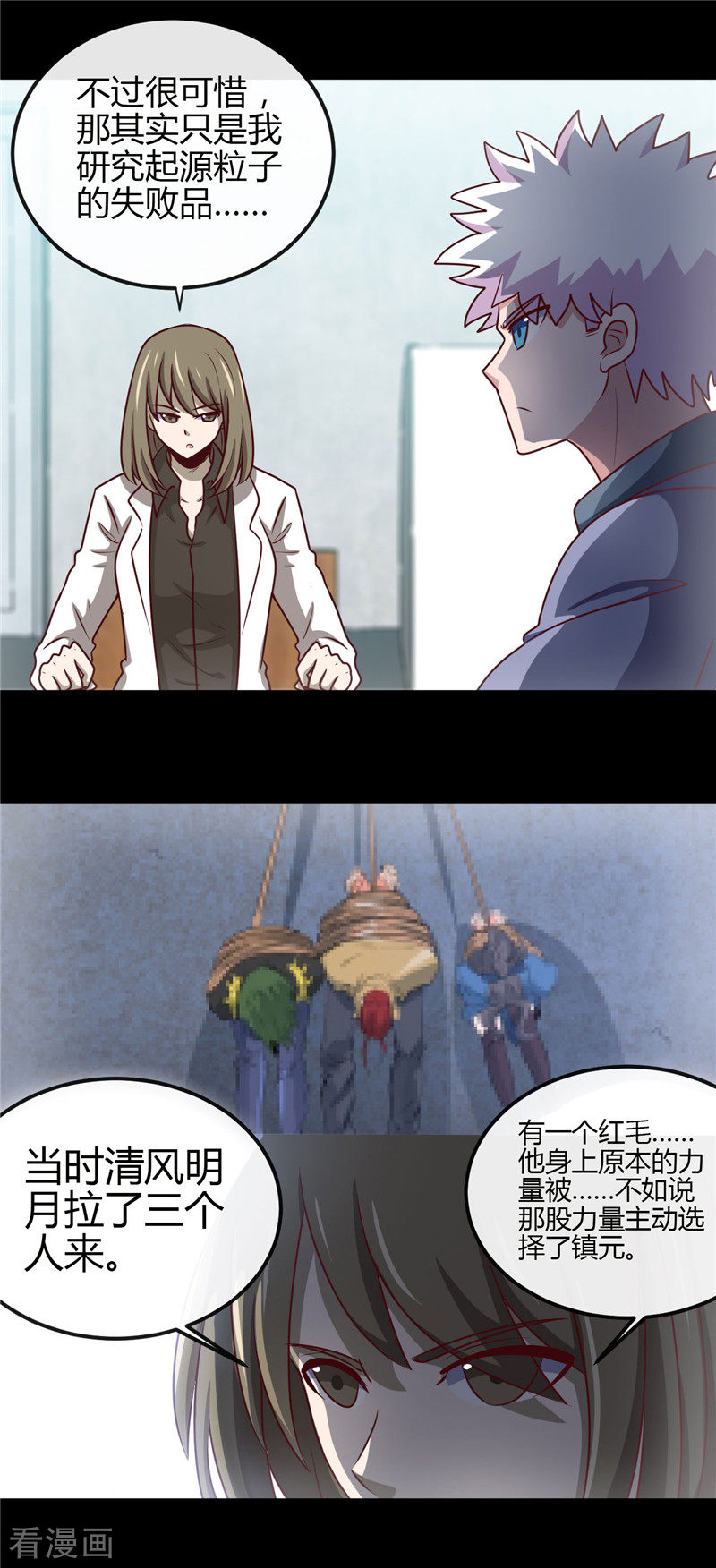 地府我开的419话