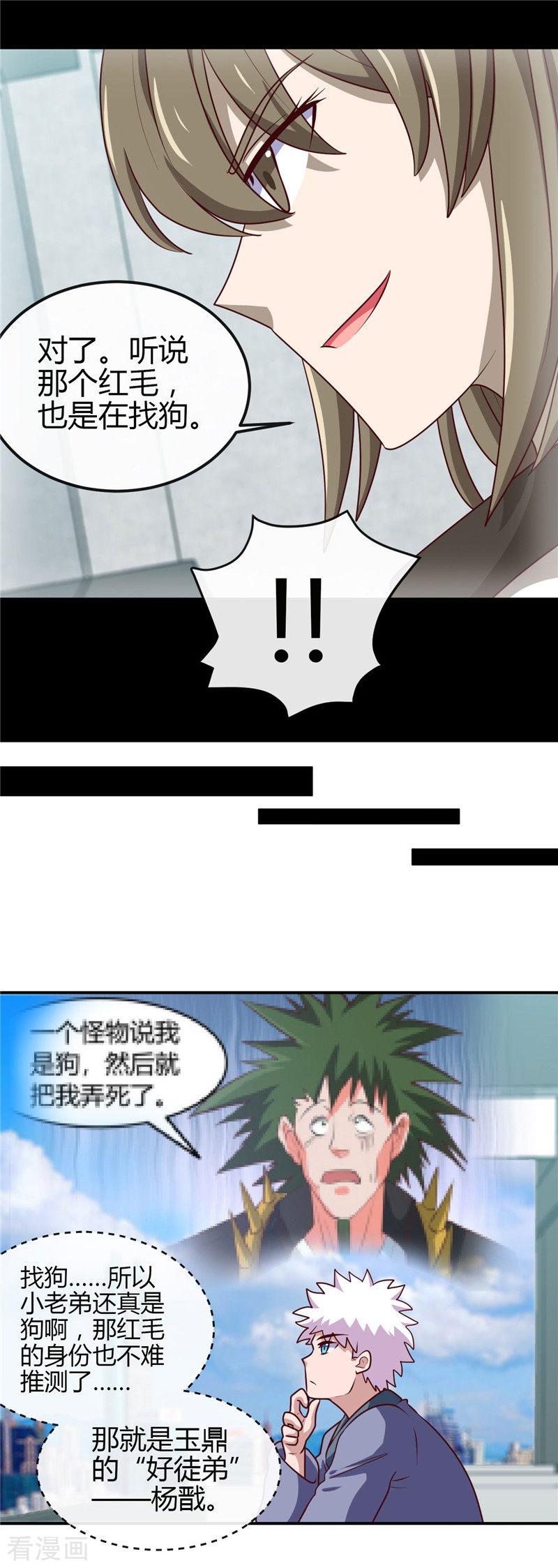 地府我开的419话