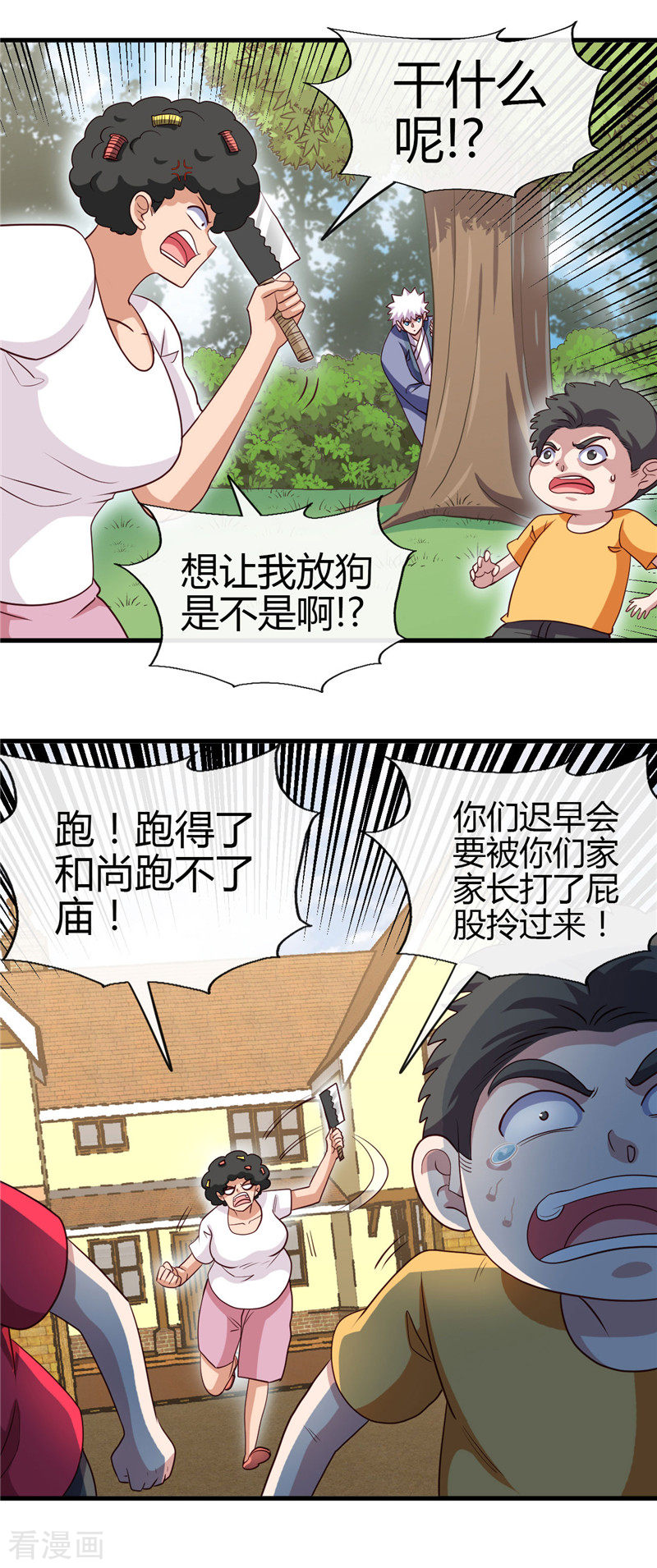 地府我开的419话