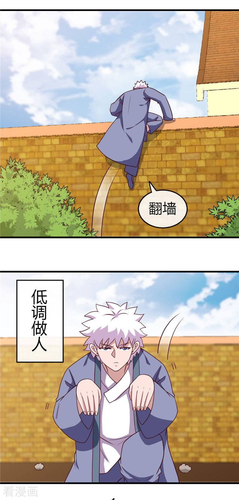 地府我开的419话