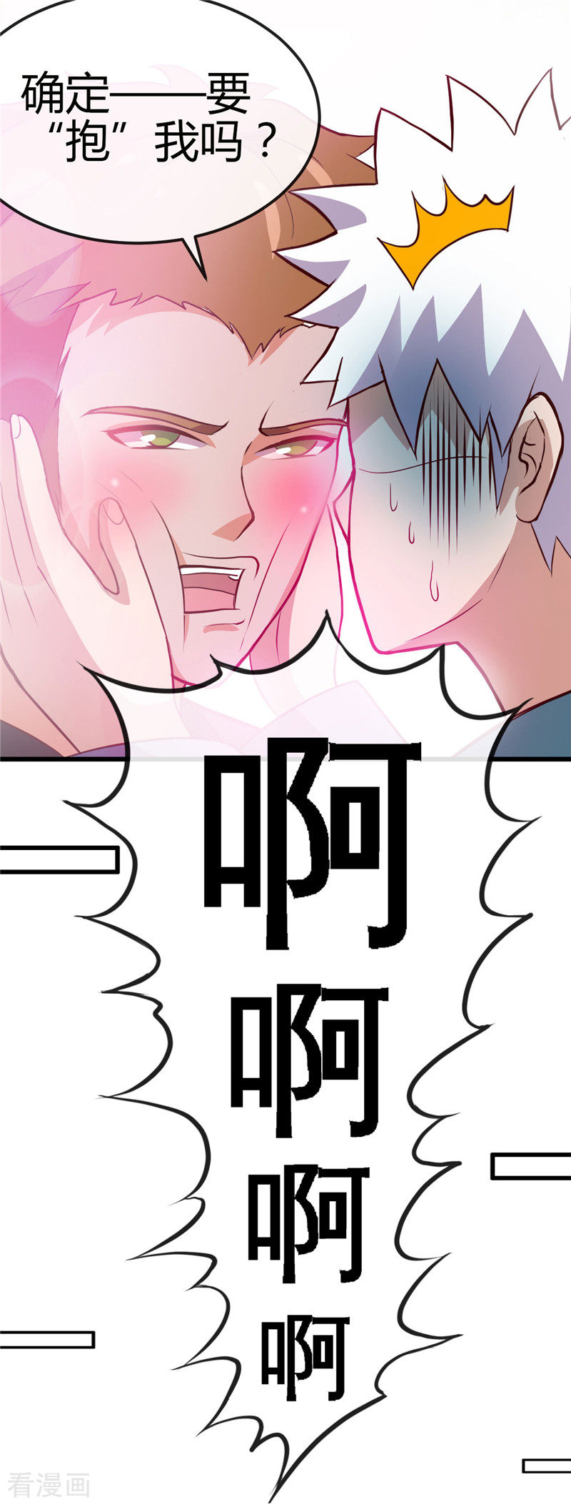 地府我开的419话