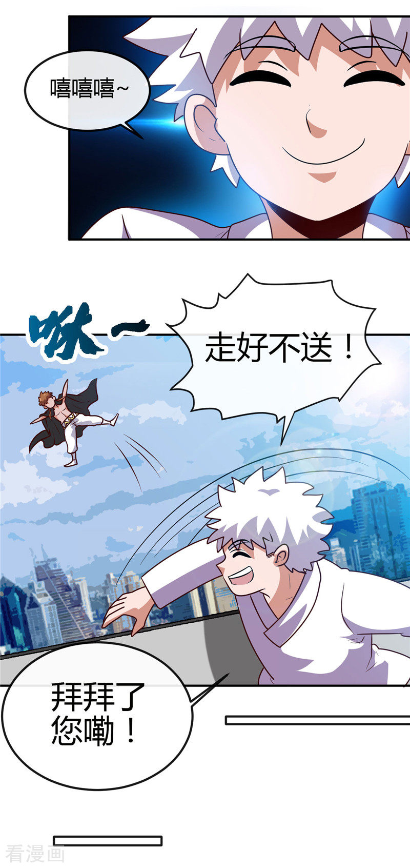 地府我开的419话