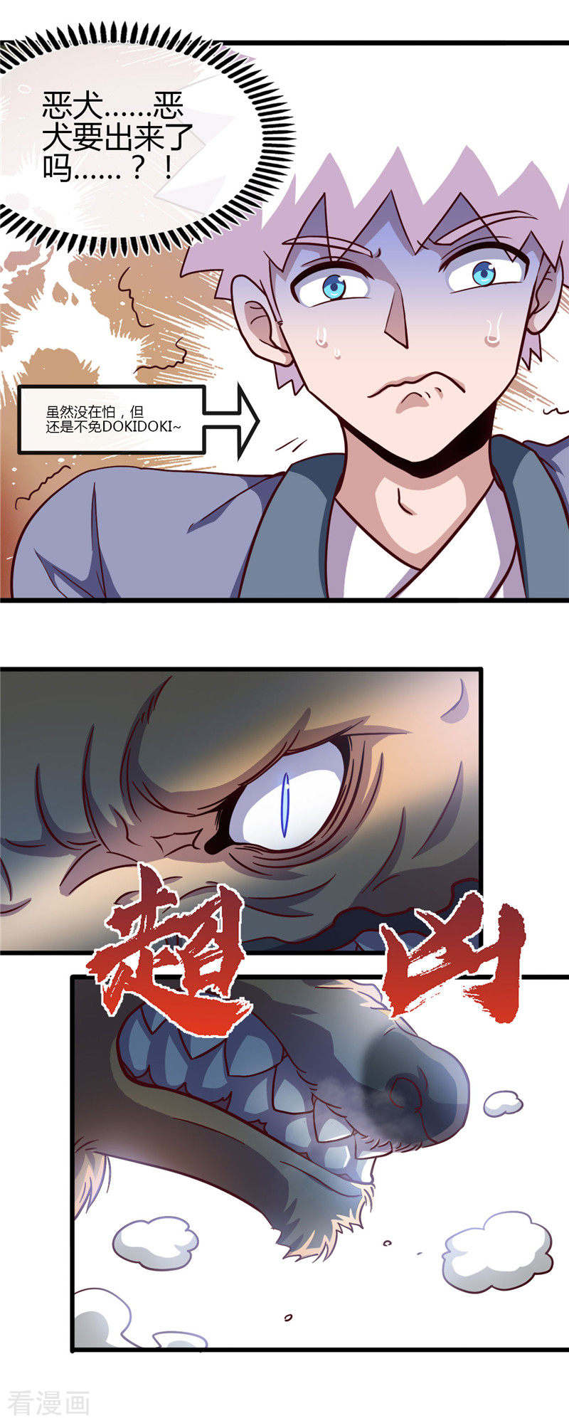 地府我开的420话