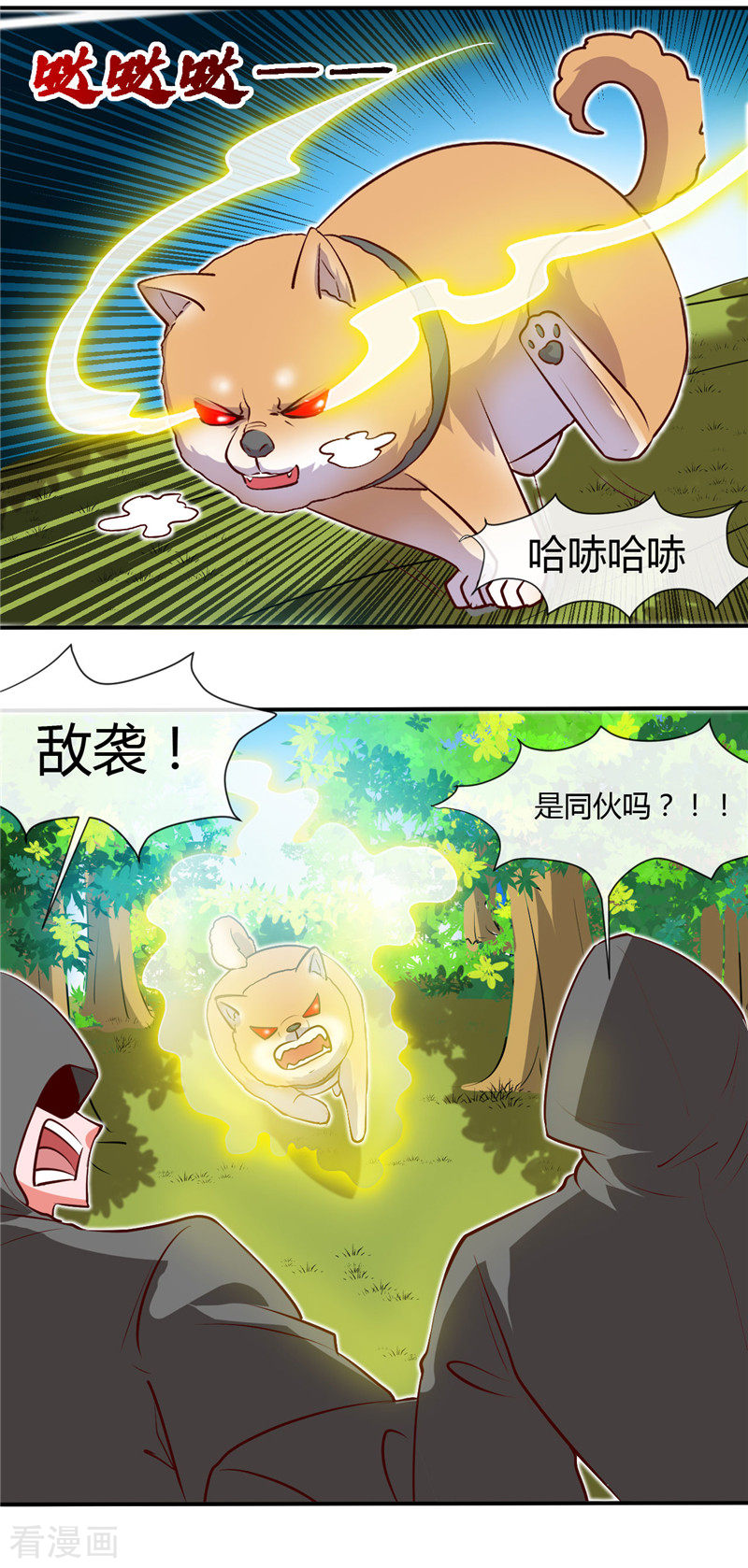 地府我开的420话