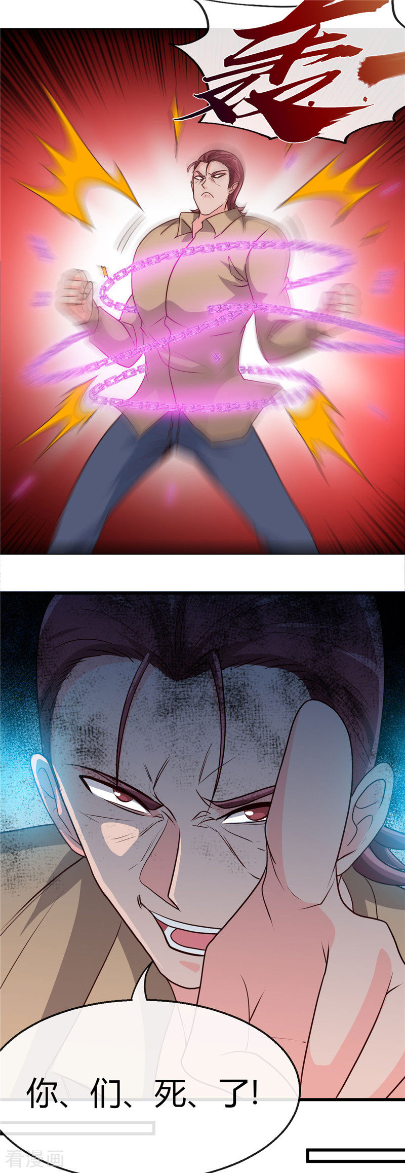 地府我开的420话