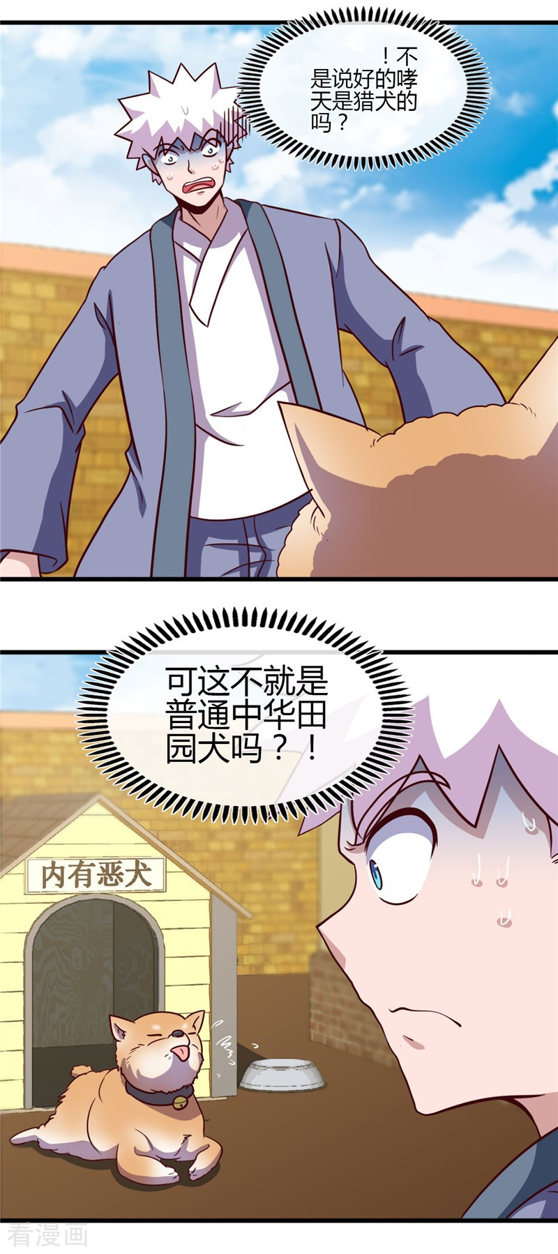 地府我开的420话