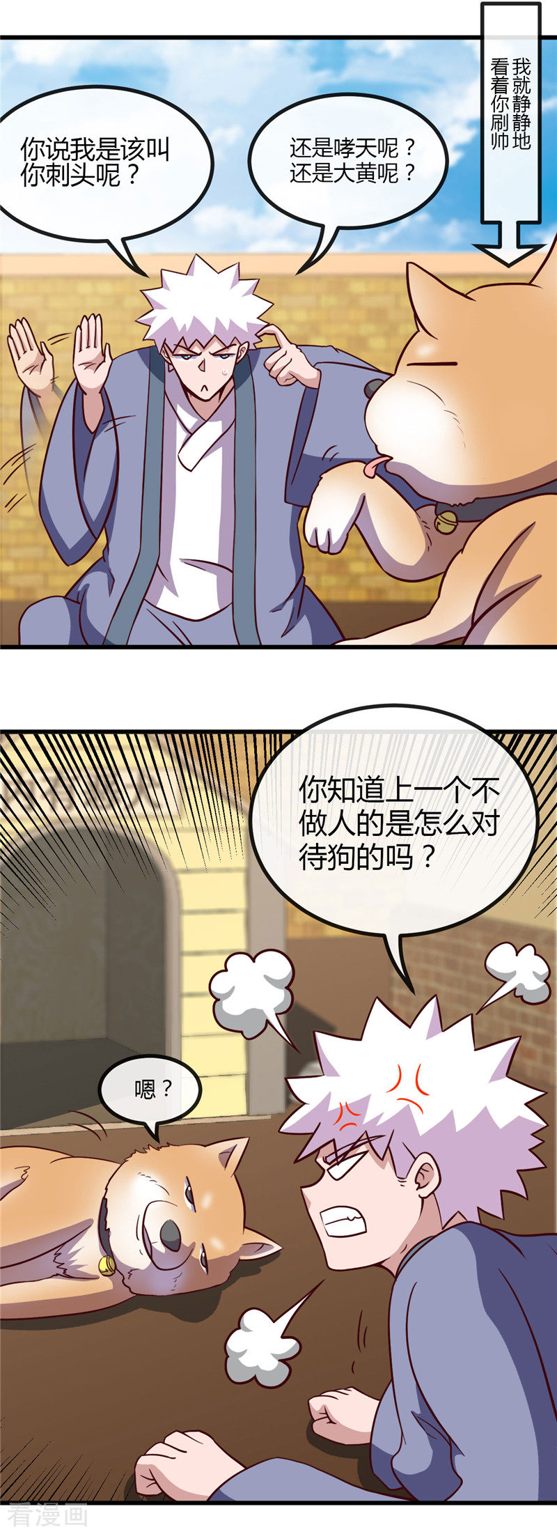 地府我开的420话