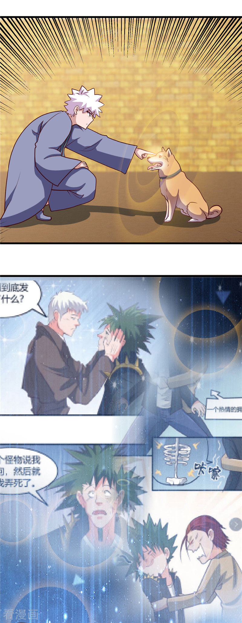 地府我开的420话