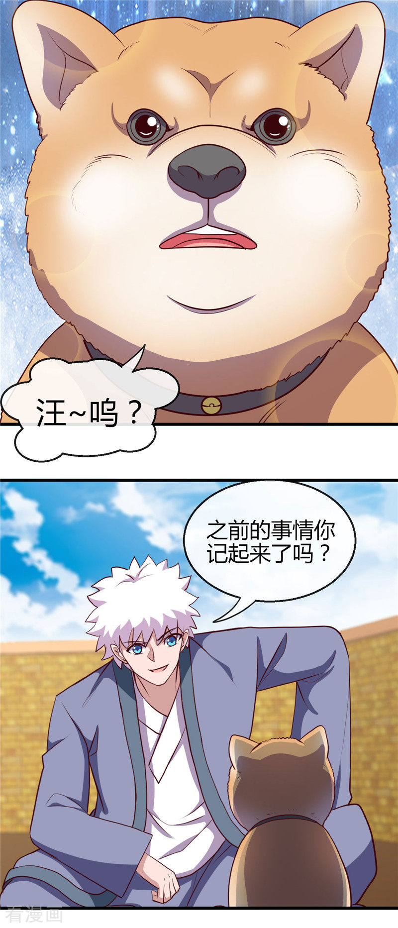 地府我开的420话