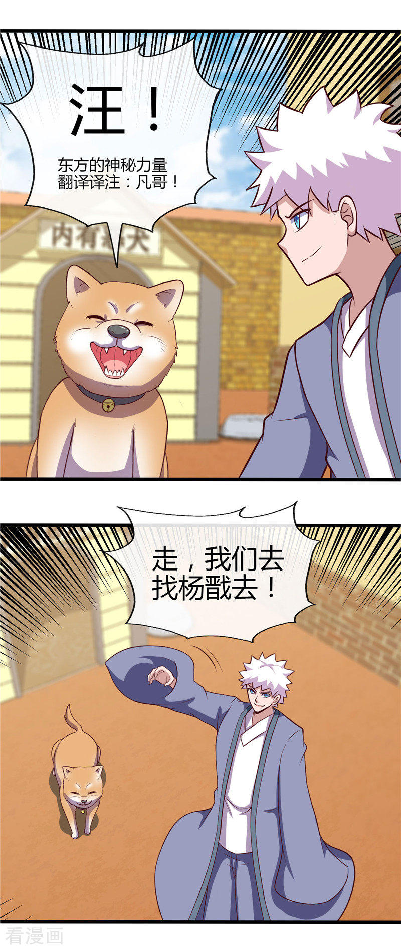 地府我开的420话