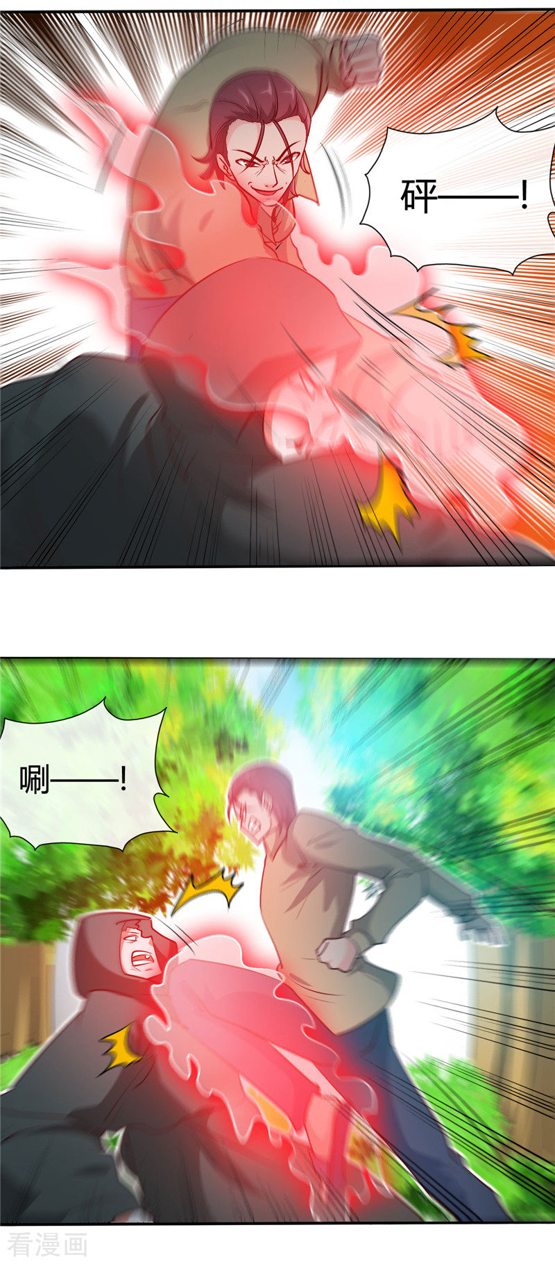 地府我开的421话
