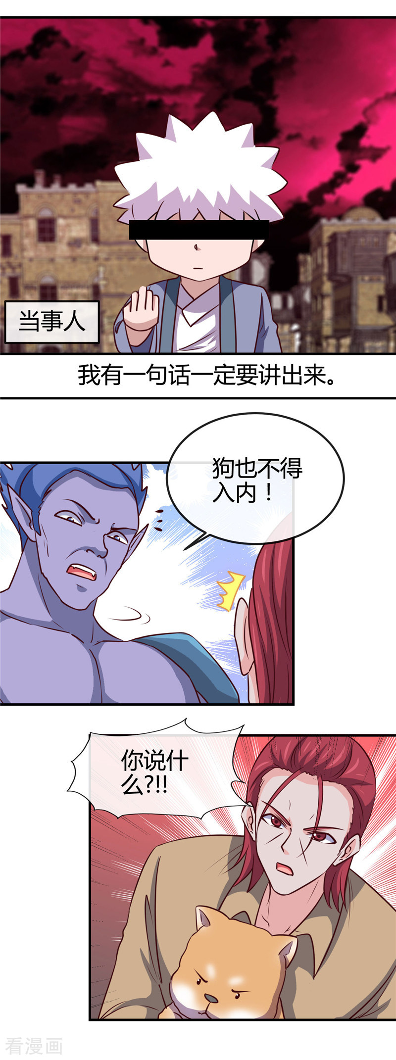 地府我开的422话