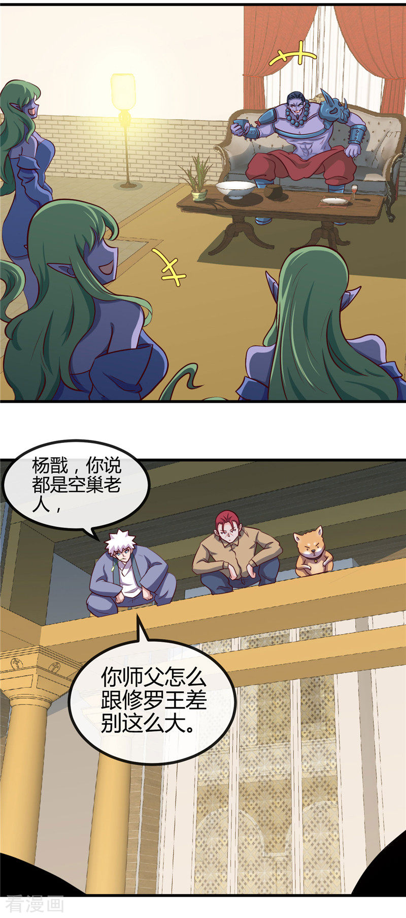 地府我开的422话