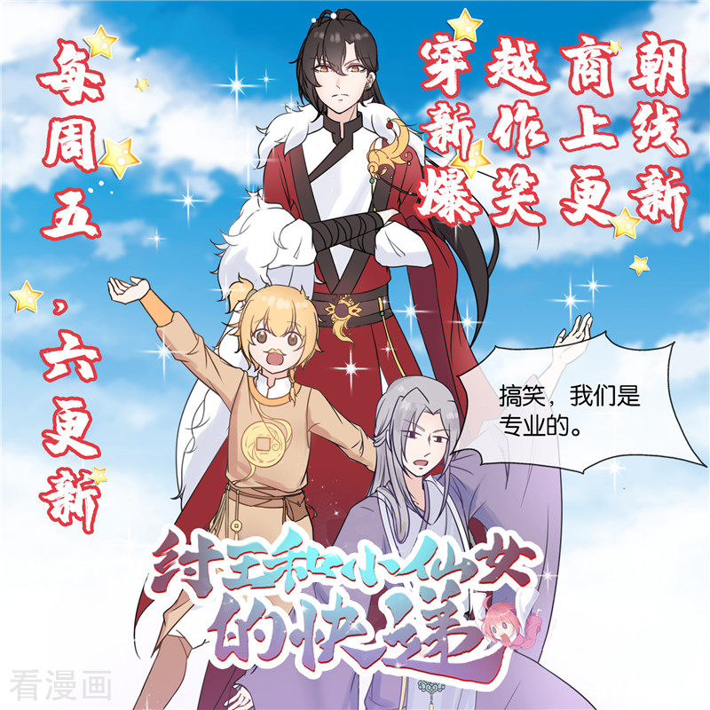 地府我开的422话