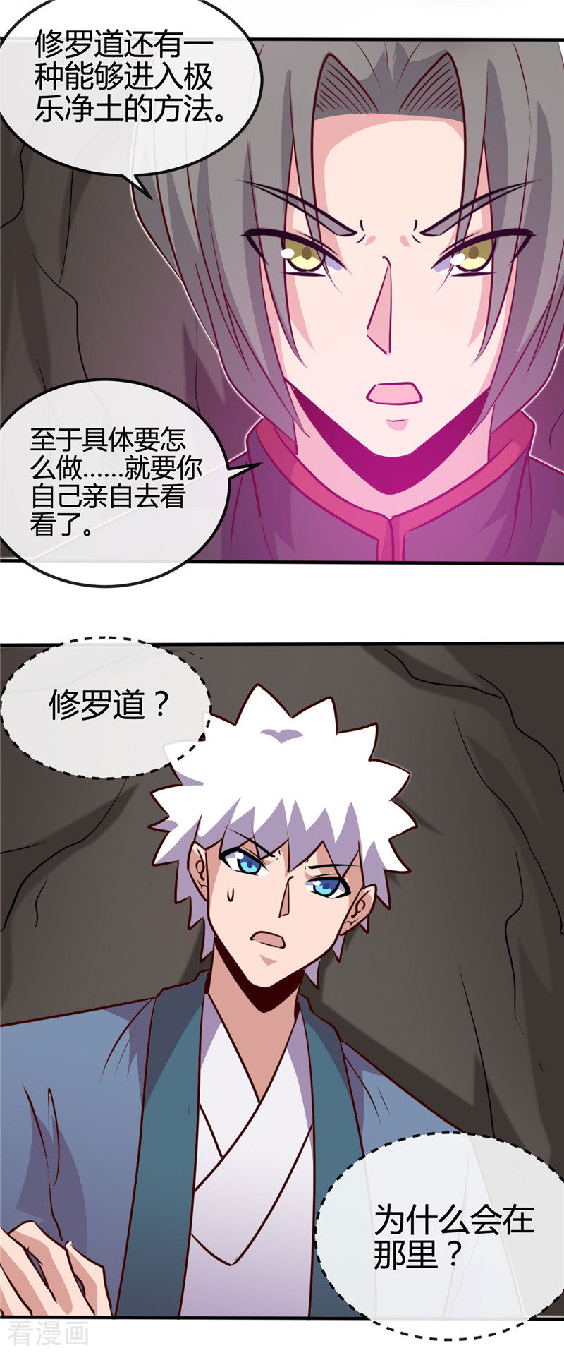 地府我开的422话