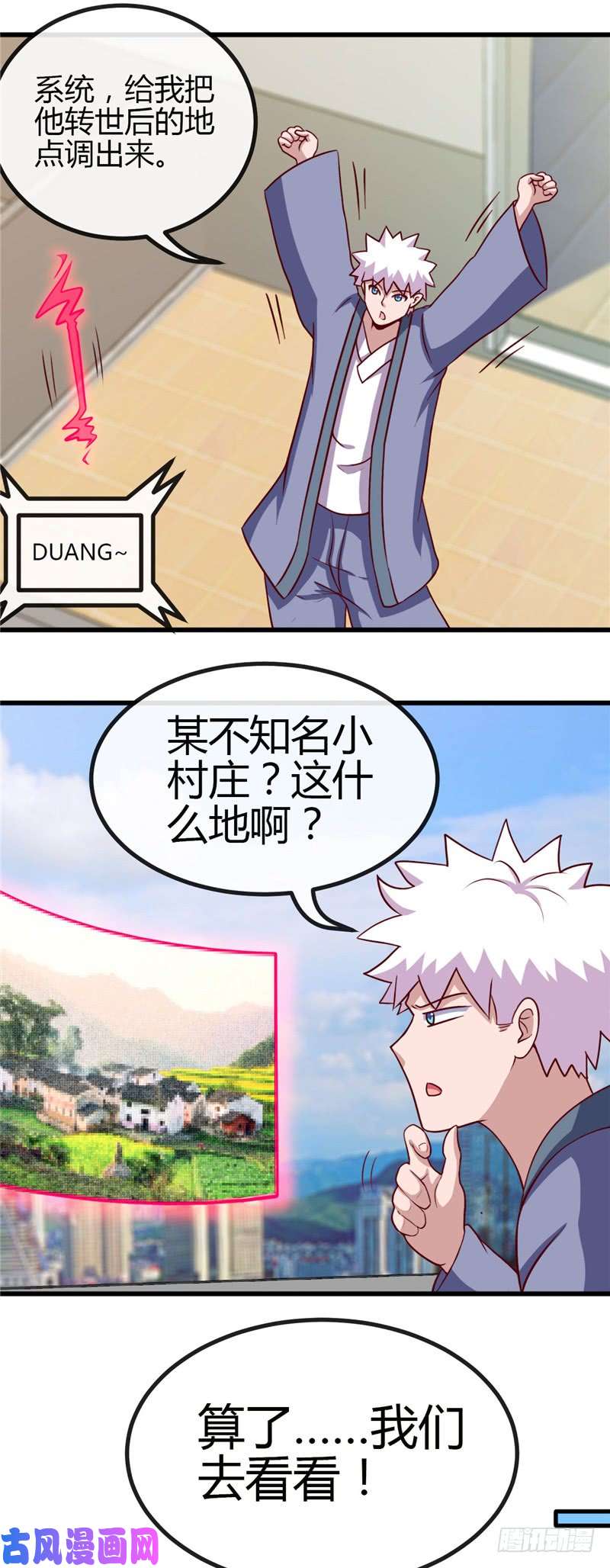 地府我开的419.内有恶犬
