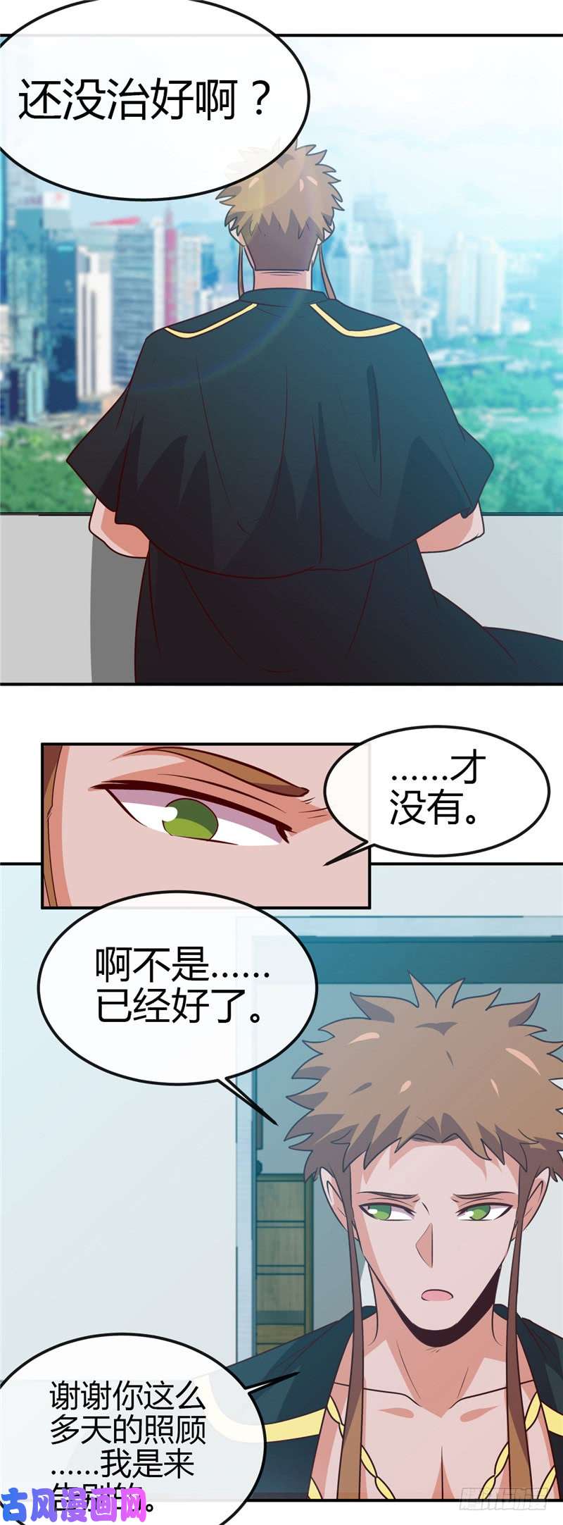 地府我开的419.内有恶犬