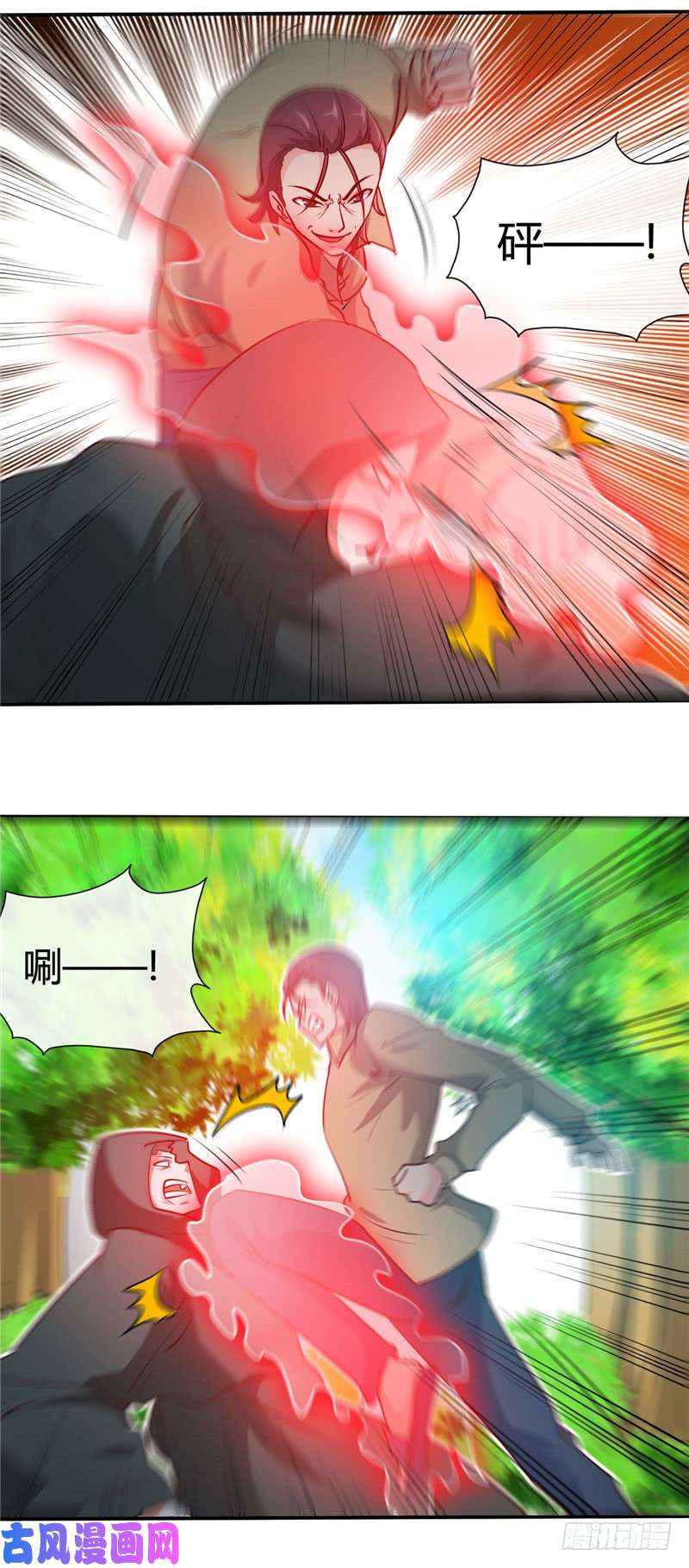 地府我开的421.师徒情深