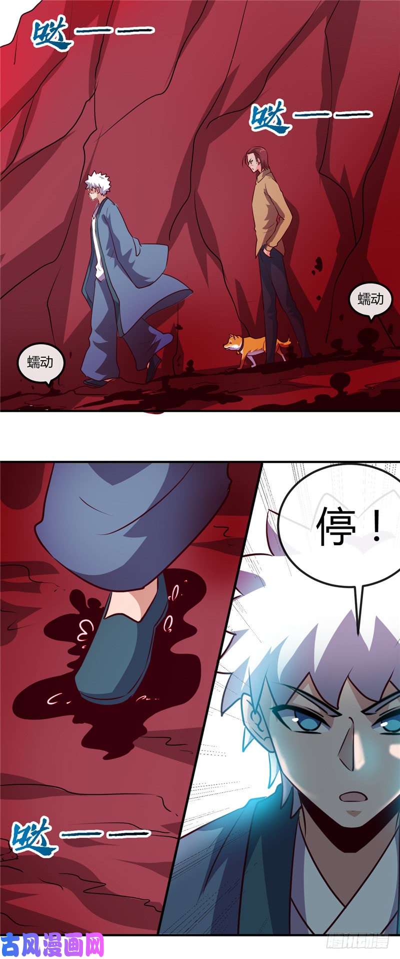 地府我开的424.别摸了，放大招啊？